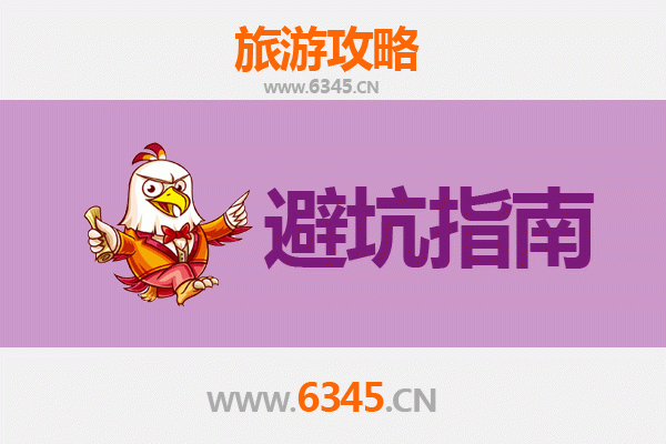 阿坝壤塘旅游全攻略：资深博主亲授几大忠告与须知