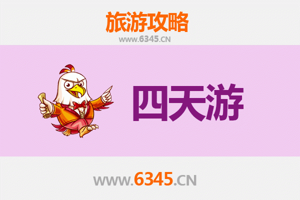 阿坝壤塘四天三夜深度游攻略：探秘川西秘境，预算与行程全解析