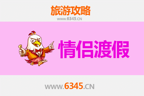 阿坝壤塘情侣浪漫之旅：探寻川西秘境的爱情足迹