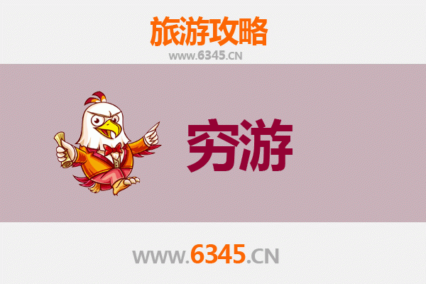 阿坝壤塘穷游攻略：一个人的高原秘境探索