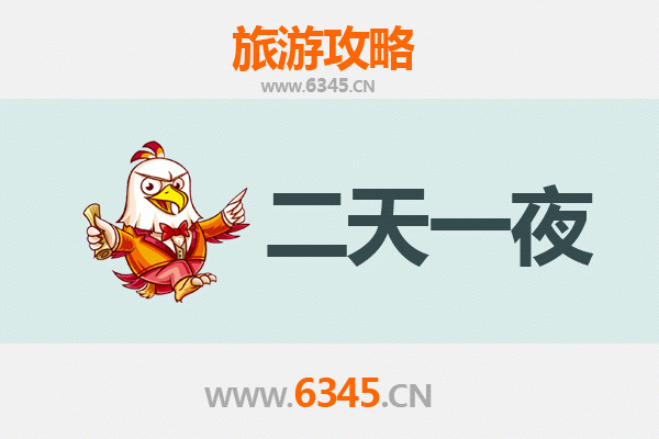 国庆壤塘秘境之旅：两日深度游攻略