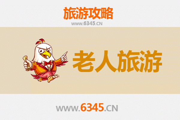 阿坝壤塘：银发族乐游高原秘境，悠享慢调人文之旅