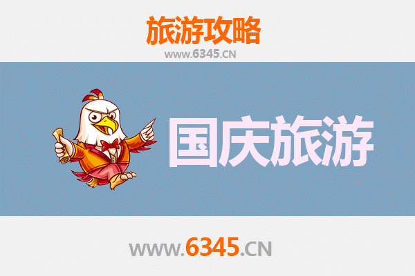 十一避人潮！阿坝壤塘小众省钱旅行攻略